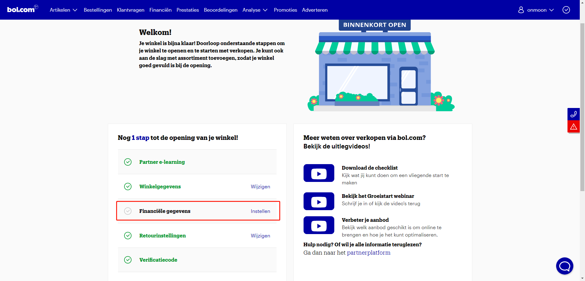 万里汇（WorldFirst）账户使用教程