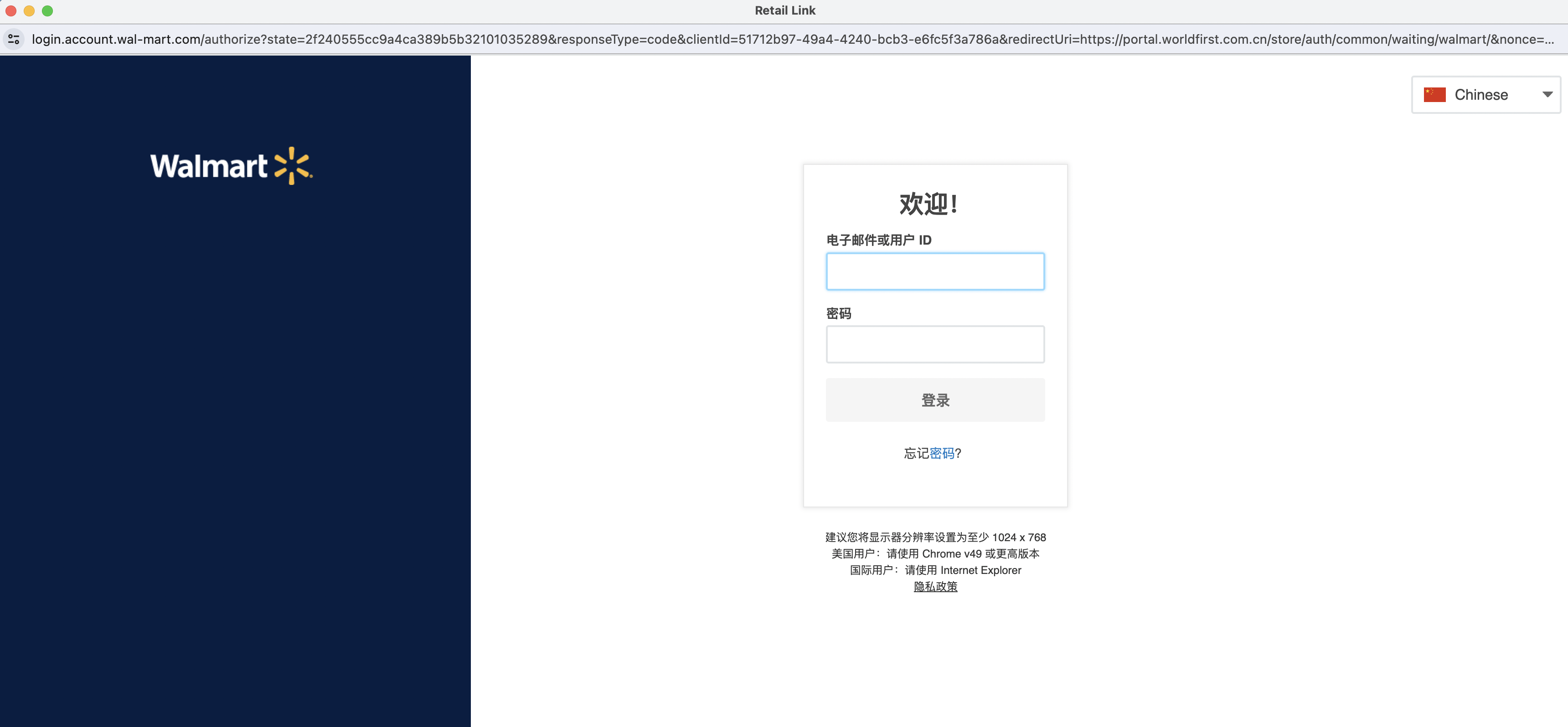 万里汇（WorldFirst）账户使用教程
